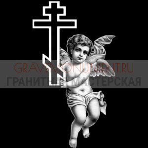 Гравировка ангелы ГА 0065
