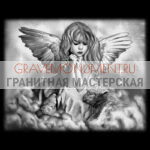 Гравировка ангелы ГА 0135