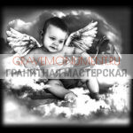 Гравировка ангелы ГА 0190