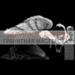 Гравировка ангелы ГА 0268