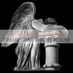 Гравировка ангелы ГА 0270
