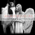 Гравировка ангелы ГА 0360