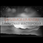 Пейзаж на памятник ГП 0003