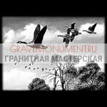 Пейзаж на памятник ГП 0009