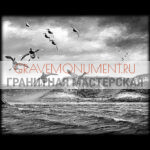 Пейзаж на памятник ГП 0010