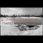 Пейзаж на памятник ГП 0026