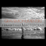 Пейзаж на памятник ГП 0035