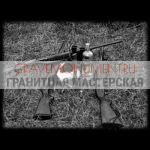Пейзаж на памятник ГП 0046