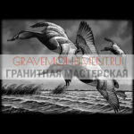 Пейзаж на памятник ГП 0047