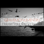 Пейзаж на памятник ГП 0053