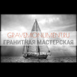 Пейзаж на памятник ГП 0065