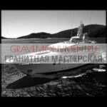 Пейзаж на памятник ГП 0068