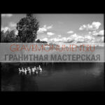 Пейзаж на памятник ГП 0072