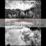 Пейзаж на памятник ГП 0087