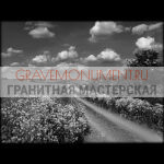 Пейзаж на памятник ГП 0112