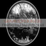 Пейзаж на памятник ГП 0161