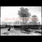 Пейзаж на памятник ГП 0168