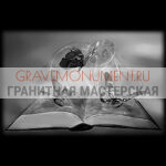 Пейзаж на памятник ГП 0193