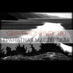 Пейзаж на памятник ГП 0202