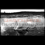 Пейзаж на памятник ГП 0226