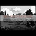 Пейзаж на памятник ГП 0261