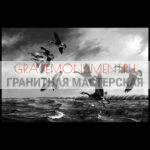 Пейзаж на памятник ГП 0263