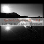 Пейзаж на памятник ГП 0273