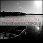Пейзаж на памятник ГП 0277