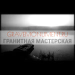 Пейзаж на памятник ГП 0282