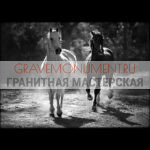 Пейзаж на памятник ГП 0294
