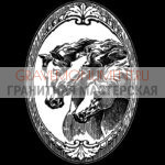 Пейзаж на памятник ГП 0295