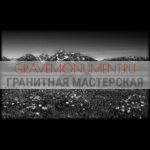 Пейзаж на памятник ГП 0298