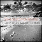 Пейзаж на памятник ГП 0313