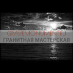 Пейзаж на памятник ГП 0317