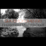 Пейзаж на памятник ГП 0327