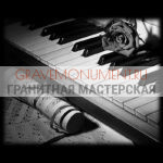 Пейзаж на памятник ГП 0342