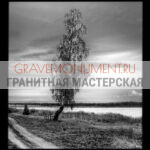 Пейзаж на памятник ГП 0346
