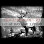 Пейзаж на памятник ГП 0365