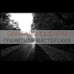 Пейзаж на памятник ГП 0384