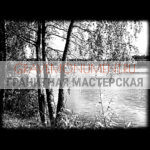 Пейзаж на памятник ГП 0423