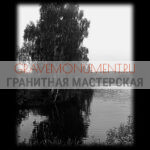 Пейзаж на памятник ГП 0446