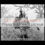 Пейзаж на памятник ГП 0454