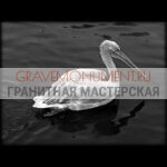 Пейзаж на памятник ГП 0457