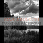 Пейзаж на памятник ГП 0461