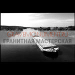 Пейзаж на памятник ГП 0471
