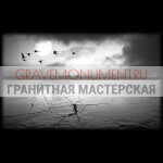 Пейзаж на памятник ГП 0486