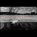 Пейзаж на памятник ГП 0505