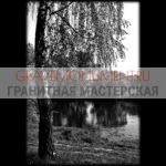 Пейзаж на памятник ГП 0514