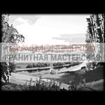Пейзаж на памятник ГП 0515