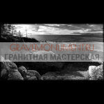Пейзаж на памятник ГП 0518